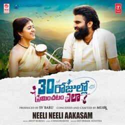 Movie songs of Neeli Neeli Aakasam song download