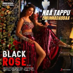 Movie songs of Naa Tappu Emunnadabbaa song from Black Rose