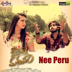 Nee Peru song from Ksheera Saagara Madhanam songs Download Movie songs of Nee Peru song from Ksheera Saagara Madhanam