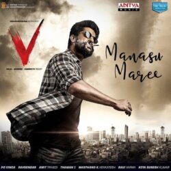 Manasu Maree song from V songs Download Movie songs of Manasu Maree song from V