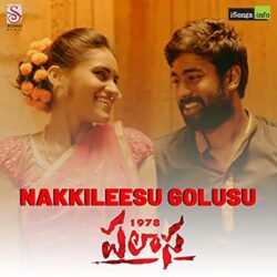 Movie songs of Nakkileesu Golusu from Palasa 1978