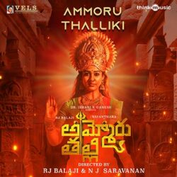 Movie songs of Ammoru Thalliki song download