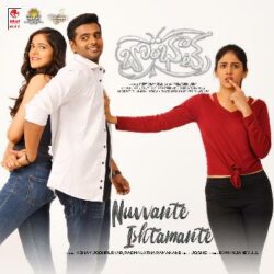 Movie songs of Nuvvante Ishtamante from Bombhaat