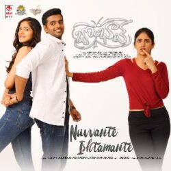 Nuvvante Ishtamante from Bombhaat songs Download Movie songs of Nuvvante Ishtamante from Bombhaat