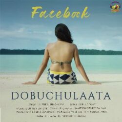 Movie songs of Facebook song from Dobuchulaata