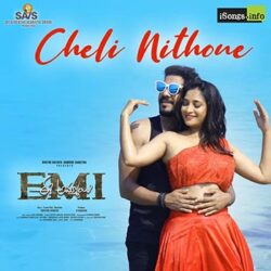 Movie songs of Cheli Nithone Song Download