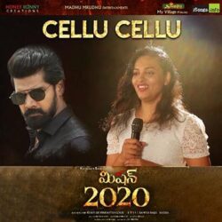 Movie songs of Cellu Cellu from mission 2020