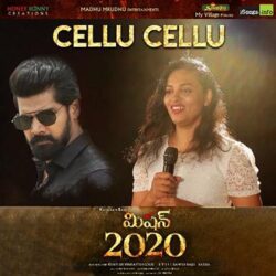 Cellu Cellu from mission 2020 songs Download Movie songs of Cellu Cellu from mission 2020