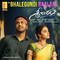 Movie songs of Bhalegundi Baalaa song download