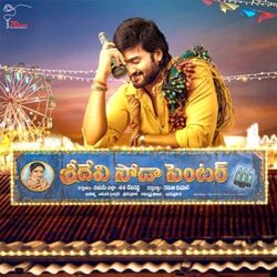 Sridevi Soda Center Theme download songs Download Movie songs of Sridevi Soda Center Theme download