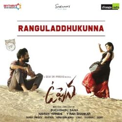 Ranguladdhukunna from Uppena songs Download Movie songs of Ranguladdhukunna from Uppena