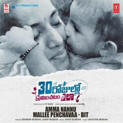 Amma Nannu Mallee Penchavaa songs Download Movie songs of Amma Nannu Mallee Penchavaa