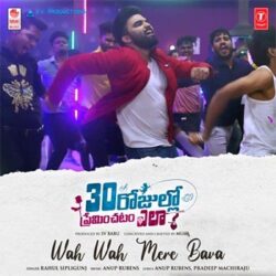 Movie songs of Wah Wah Mere Bava song