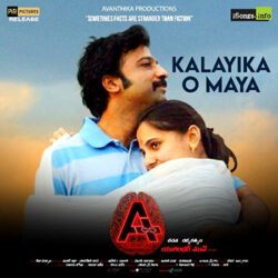 Kalayika O Maya from A songs Download Movie songs of Kalayika O Maya from A