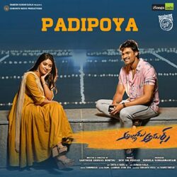 Padipoya song from Alludu Adhurs songs Download Movie songs of Padipoya song from Alludu Adhurs