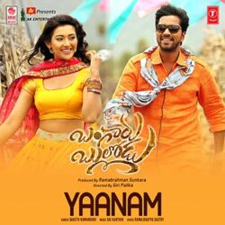 Movie songs of Yaanam song from Bangaru Bullodu