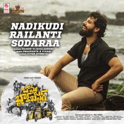 Movie songs of Nadikudi Railanti Sodaraa song