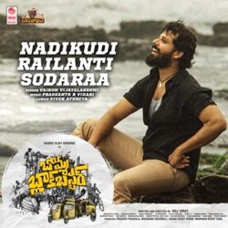 Nadikudi Railanti Sodaraa song songs Download Movie songs of Nadikudi Railanti Sodaraa song