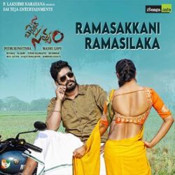 Movie songs of Ramasakkani Ramasilaka | Bullet Satyam