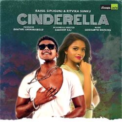 Cinderella song download songs Download Movie songs of Cinderella song download