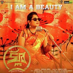 Movie songs of I Am A Beauty song download