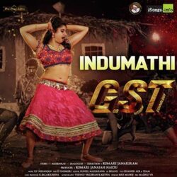 Movie songs of Indumathi song from GST