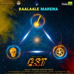 Movie songs of Kaalaale Marena from GST