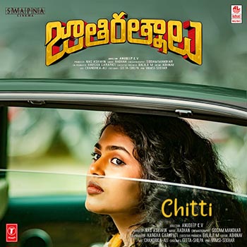 Chitti song from Jathi Ratnalu Naa Songs Chitti song from Jathi Ratnalu Naa Songs