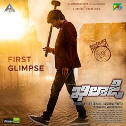 Khiladi First Glimpse song songs Download Movie songs of Khiladi First Glimpse song