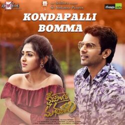 Movie songs of Kondapalli Bomma mp3 song
