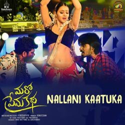 Nallani Kaatuka song download songs Download Movie songs of Nallani Kaatuka song download