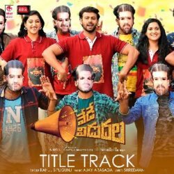 Movie songs of Nede Vidudala Title Track