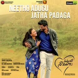Neetho Adugu Jatha Padaga song download songs Download Movie songs of Neetho Adugu Jatha Padaga song download