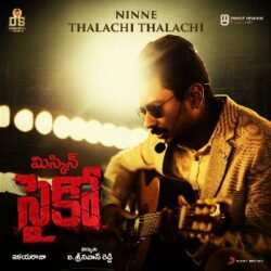 Movie songs of Ninne Thalachi Thalachi song