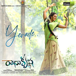 Movie songs of Yevade song Radha Krishna