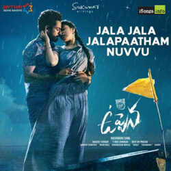 Jala Jala Jalapaatham Nuvvu song songs Download Movie songs of Jala Jala Jalapaatham Nuvvu song