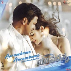 Movie songs of Aarambame Aarambame from Yuvarathnaa