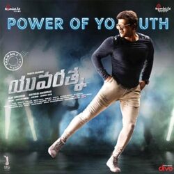 Movie songs of Power Of Youth from Yuvarathnaa