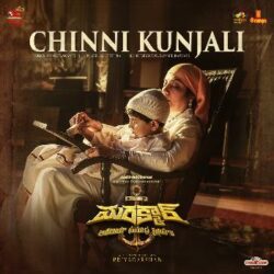 Chinni Kunjali song download songs Download Movie songs of Chinni Kunjali song download