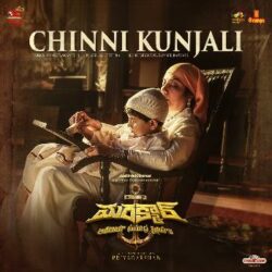 Movie songs of Chinni Kunjali song download