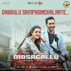 Dabbulu Sampaadinchalante song download