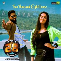 Movie songs of Two Thousand Eight Lonee April 28