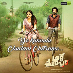 Movie songs of Ye kannulu choodani | Ardhashathabdam
