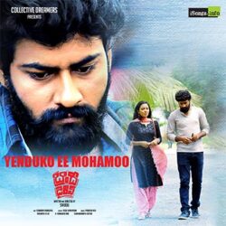 Yenduko Ee Mohamoo | Brandy Diaries songs Download Yenduko Ee Mohamoo | Brandy Diaries