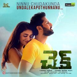 Ninnu Chudakunda Undalenu Check songs Download Movie songs of Ninnu Chudakunda Undalenu Check