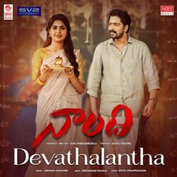 Movie songs of Devathalantha Song Naandhi