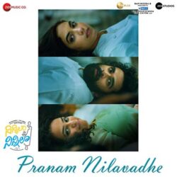 Movie songs of Pranam Nilavadhe | Ninnila Ninnila