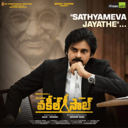 Satyameva Jayate Title song download songs Download Satyameva Jayate Title song download