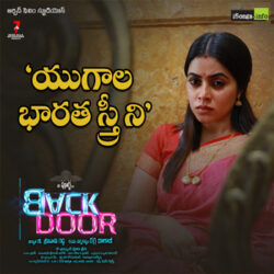 Movie songs of Yugala Bharatha Stree song Back Door