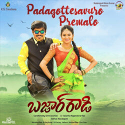 Padagottesavuro Premalo | Bazaar Rowdy songs Download Movie songs of Padagottesavuro Premalo | Bazaar Rowdy